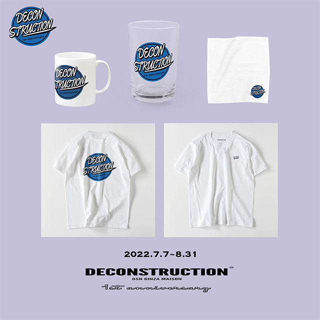 【一周年記念】LINE限定抽選クジのご案内