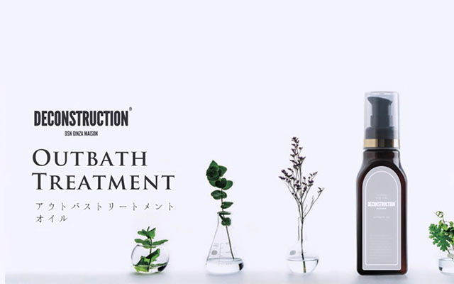 オリジナルシャンプー＆トリートメント、アウトバスの発売